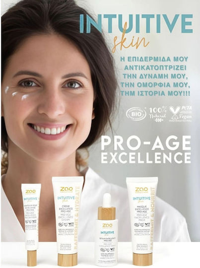 Zao Organic Makeup Pro-Age Excellence Серум за Лице с Хиалуронова Киселина за Блясък