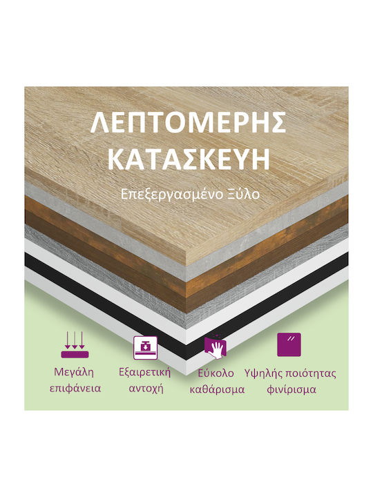Wand Kremasto Noutlapi Salonio Apo Moiresanida Gray Skyrodematos 30.5x30x30cm