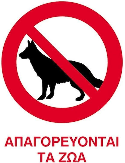 Next Sign Sticker PVC "Prohibition of Pets Entrance " 15x20cm 10pcs