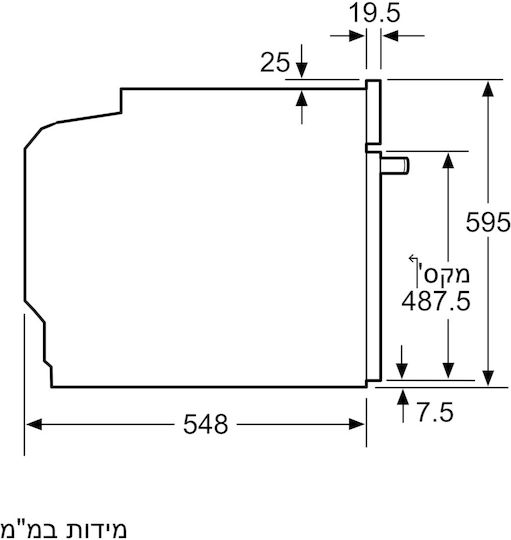 Bosch Cuptor Deasupra Blatului 71lt L59.4cm.