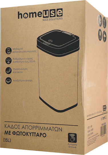 Home Use Кошче за Боклук от Неръждаема Стомана със Сензор Сребрист 15lt