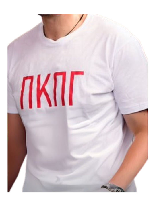 Herren Bedrucktes T-Shirt Pkpg476 Weiß