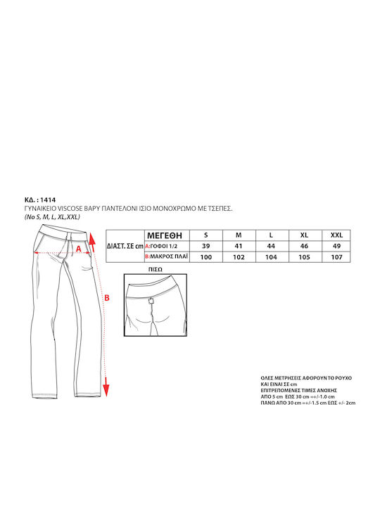 Pantaloni de Trening Violet