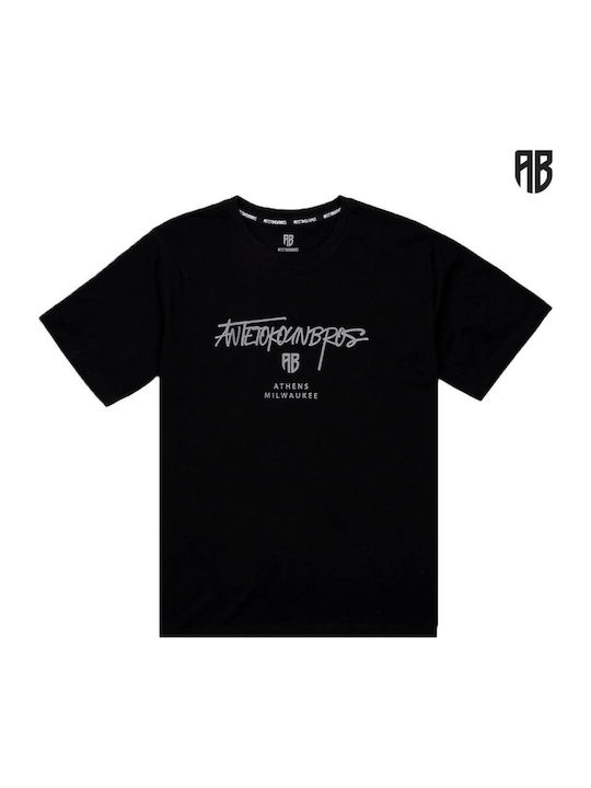 AntetokounBros AntetokounBros