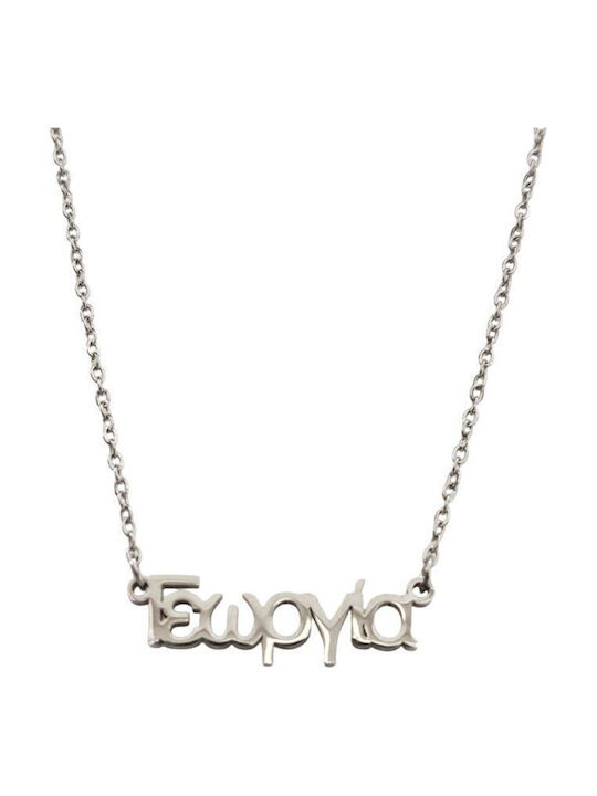 Awear Necklace from Gold Plated Steel