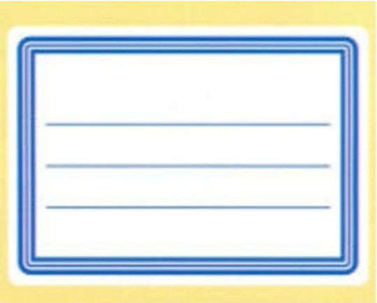 Stef Labels Ετικέτες Τετραδίων 7.2x5cm 160τμχ