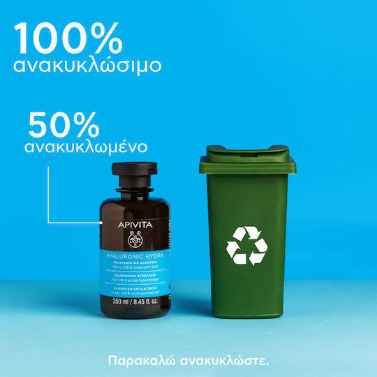 Apivita Hyaluronic Hydra Σαμπουάν Ενυδάτωσης 250ml