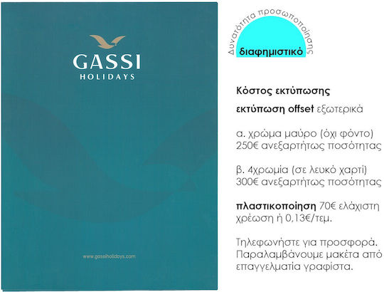 Next Φάκελος με Αυτιά για Χαρτί A4 20τμχ