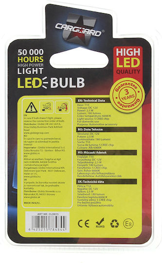 Set 1 Lămpi Auto LED Iluminare Interior Portbagaj