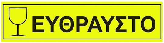 Next Sign Self-Adhesive PVC 05997------3 1pcs