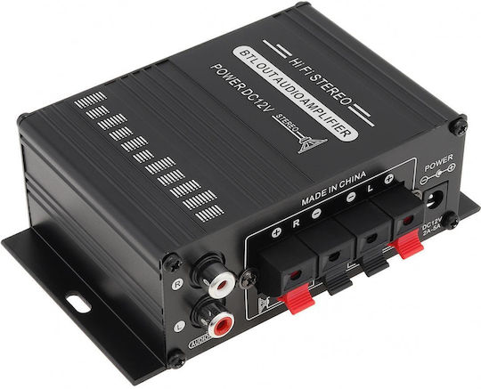 AK270 Τελικός Ενισχυτής Hi-Fi Stereo