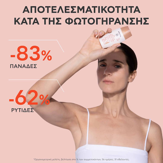 Apivita Bee Sun Safe Daily Age Repair Cremă Antisolară de Față SPF50 cu Pigment 50ml