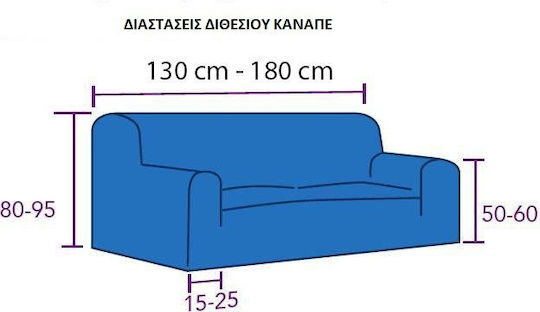 Mc Decor Akari Еластичен Калъф Комплект за холна гарнитура Зелен 3бр MCL.EL.AKARI.SET.ESMERALDA