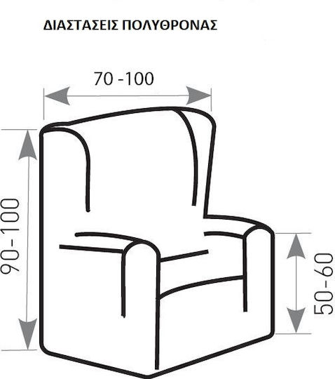 Mc Decor Tunez Set de Huse Elastice pentru Canapea Portocaliu 3buc MCL.EL.TUNEZ.SET.ORANGE