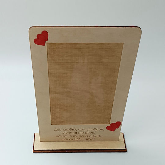 ToXylo Frame Wooden with Beige Frame
