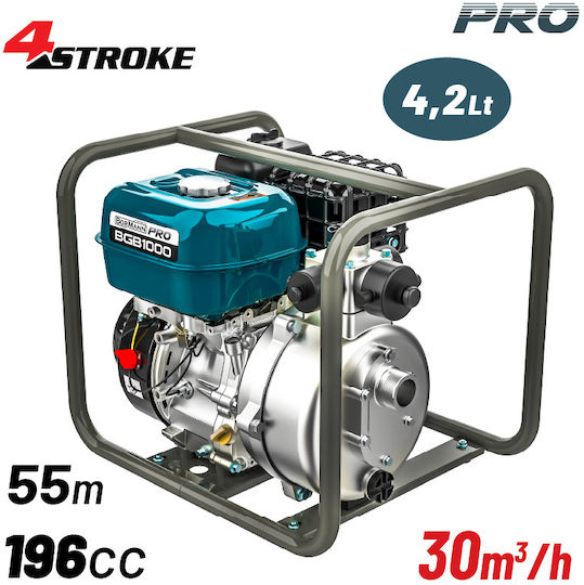 Bormann Pro BGB1000 Βενζινοκίνητη Αντλία Πυρόσβεσης 13hp