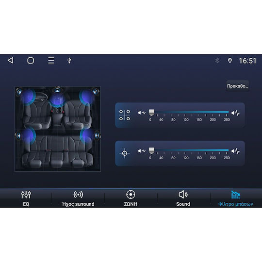 Digital IQ Car Audio System for BMW Series 5 (E39) 1998-2005 (Bluetooth/USB/WiFi/GPS/Apple-Carplay/Android-Auto)