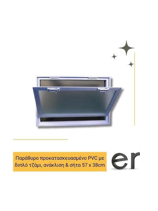 Ανοιγόμενο Παράθυρο Σήτα Advantage Vent Π58xΥ38cm