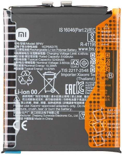 Xiaomi Ersatzakku 5240mAh für Xiaomi BP4V