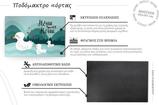 Tulup Πατάκι Εισόδου Μπλε 40x60εκ. 010650710010000019062 Μπλε