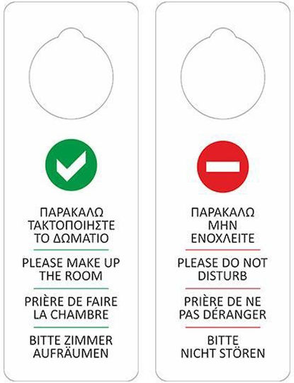 Accesorii Room Service Hotelier 10τμχ 1buc