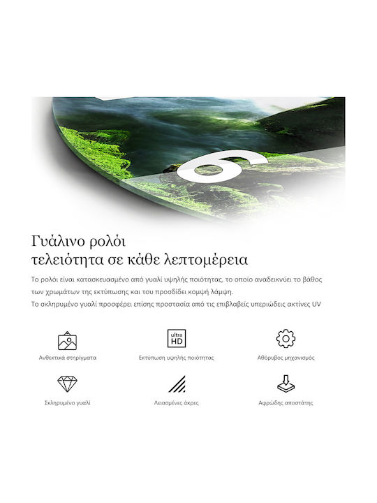 Tulup Ceas de Perete pentru Copii Sticlă
