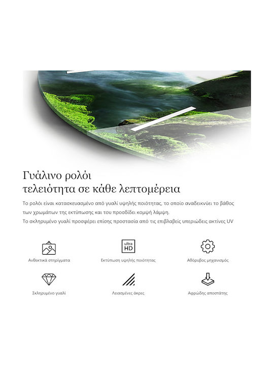 Tulup Παιδικό Ρολόι Τοίχου Φεγγαράκια Γυάλινο