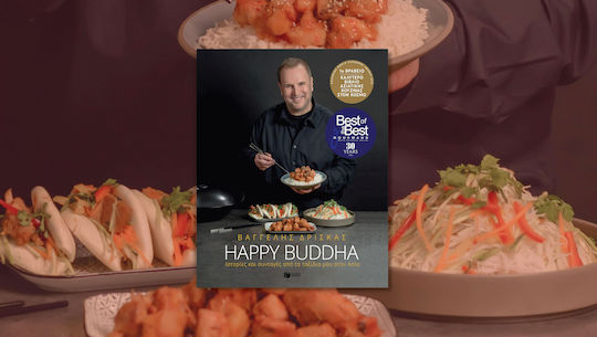 Happy Buddha