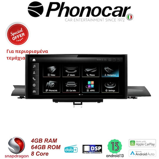 Phonocar Ηχοσύστημα Αυτοκινήτου για Audi A4 / Allroad / A4 (B9) / A4 (B9) Avant 2017>2019 (Bluetooth/USB/WiFi/GPS/Apple-Carplay/Android-Auto)