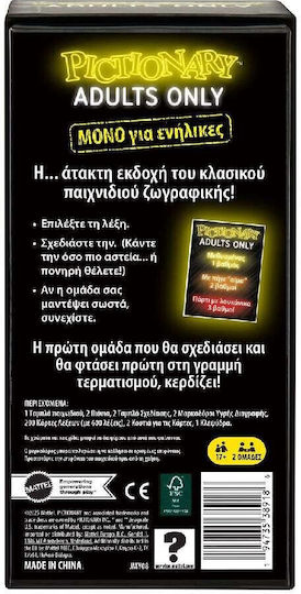 Επιτραπέζιο Παιχνίδι Pictionary Adults Only 17+ Ετών Mattel