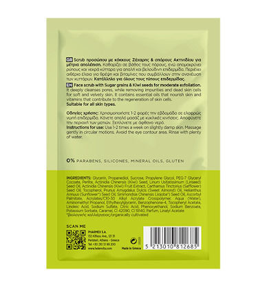 Helenvita Cremă pentru Scrub Față 10ml