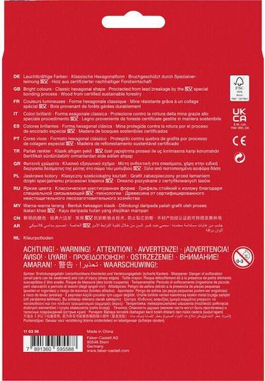 Faber-Castell Ξυλομπογιές Σετ 36 χρώματα
