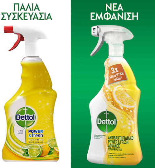 Dettol Power & Fresh Advance Καθαριστικό Spray Γενικής Χρήσης με Απολυμαντική Δράση 500ml