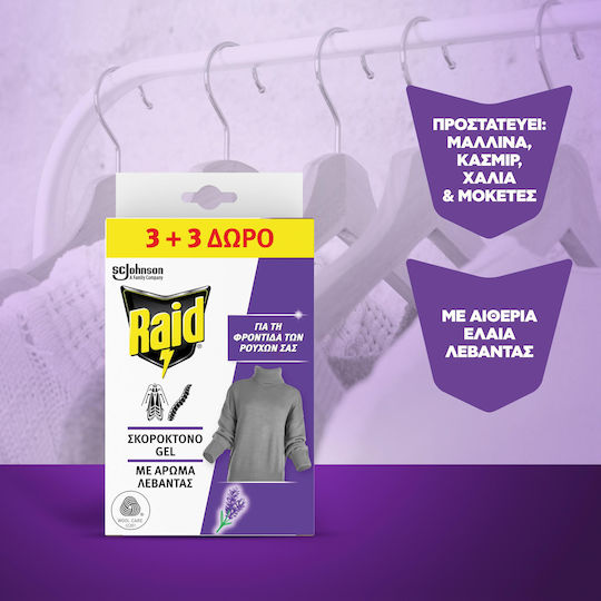 Raid Food Moth Paper Σκοροκτόνο 6τμχ