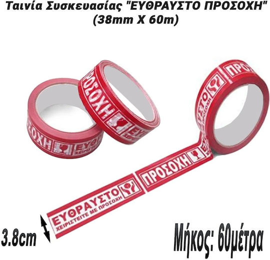 Темплейтът на течния език, който следва, е темплейт за имена на продукти в категорията "Фолиа за опаковки". Преведете само текстовите възли на течния език на български език, като запазите началния синтаксис и HTML таговете без да променяте нищо, което е между '{' и '}'. Тαιниня за опаковки 38мм x 60м