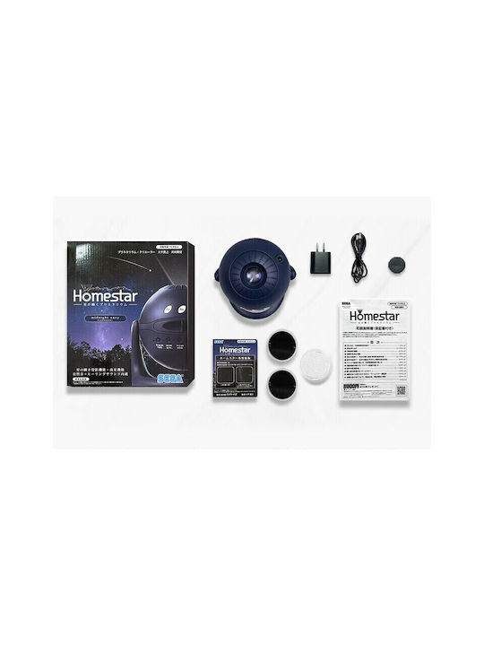 Sega LED Детска Лампа Проектор Homestar Flux Planetarium с Проекция на Звезди Бял 15.1x15.9см