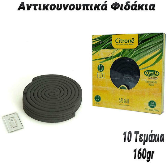 Φιδάκι για Κουνούπια 10τμχ