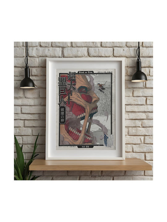 Poster Attack On Titan Colossal Titan Vs Eren Yeager An145 21cm X 30cm