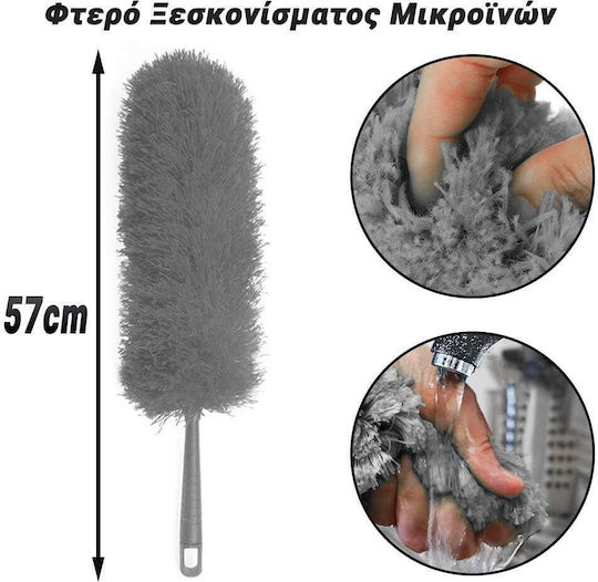 Φτερό Ξεσκονίσματος Μικροϊνών με Λαβή