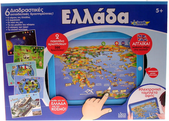 Hellenic Ideas Edu Pad Laborator din Lemn pentru 5+ ani Ani
