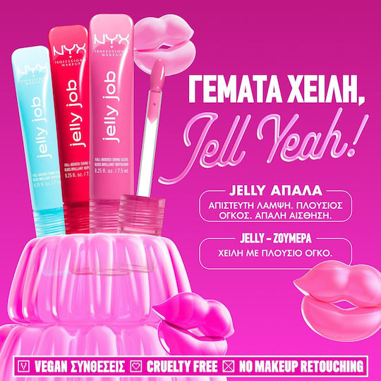 NYX Professional Makeup Jelly Job Лип Глос 13 Orange Ya Jelly? 7.5мл