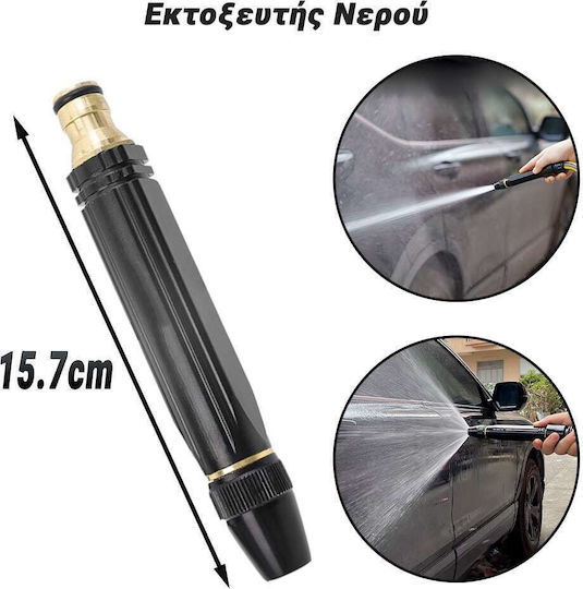 Water Launcher 3 Functions 1225.074