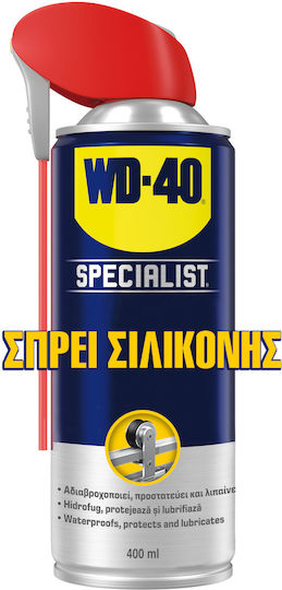 Wd-40 Specialist High Performance Silicone Smart Straw Σπρέι Σιλικόνης 400ml