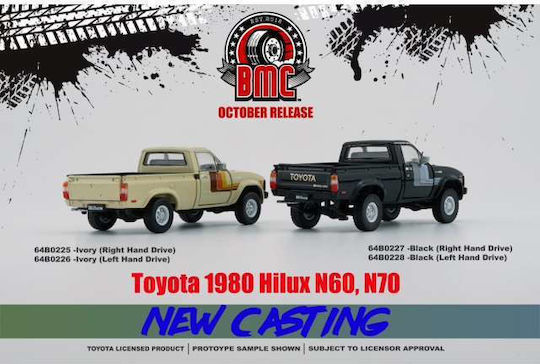 Machetă Mașină Toyota Hilux Crem Extra Roți și Bara 1:64 BM Creations