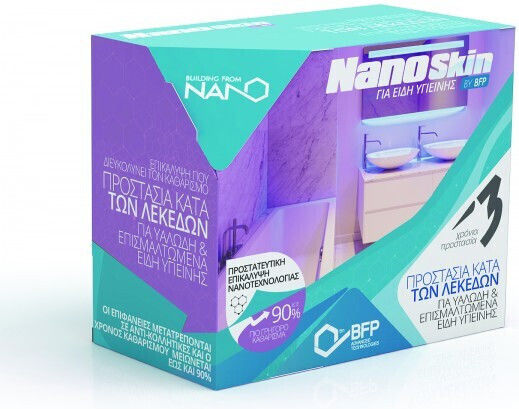 BFP Hellas Nano Skin Καθαριστικό Μπάνιου 33ml