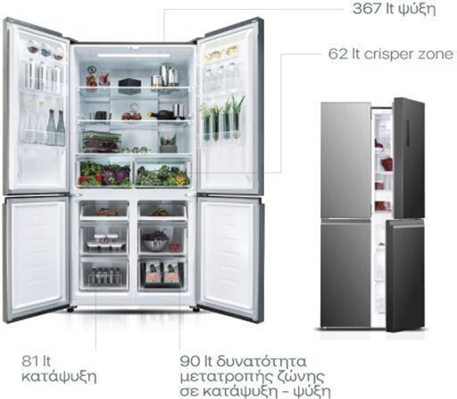 Davoline Ψυγείο Ντουλάπα 600lt Total NoFrost Υ190.5xΠ91xΒ69εκ. Inox D4SS 608D IX