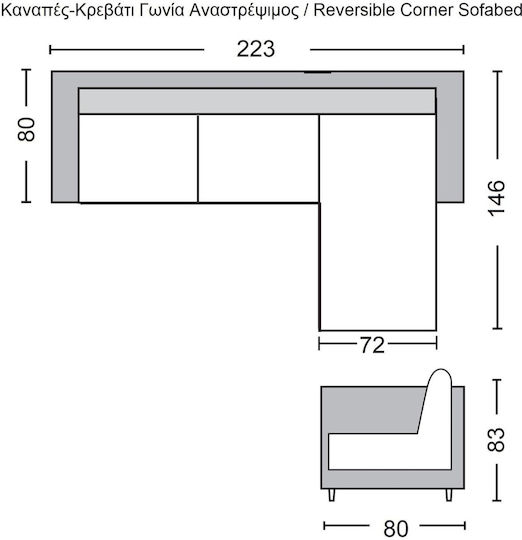 Montreal Colțar Canapea Pat cu Unghi Reversibil Bej 223x146x83εκ. E9586,7