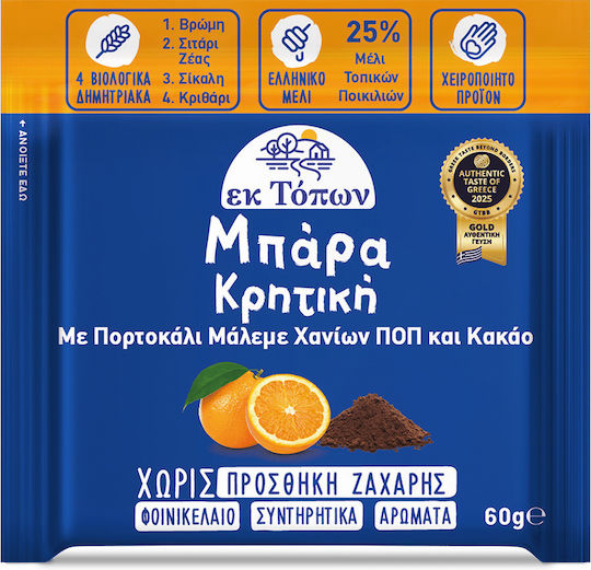 ek Topon Мъгла Бар с 1 брой 60гр