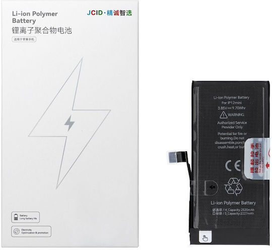 JCID Συμβατή Μπαταρία Αντικατάστασης 2520mAh για iPhone 12 mini