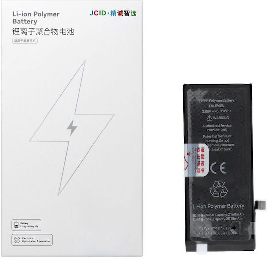 JCID Съвместима заместителна батерия 2200mAh за iPhone SE3 2022